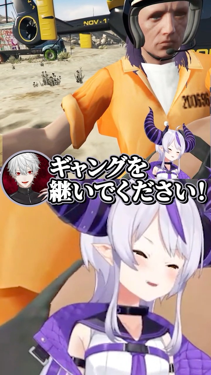 葛葉の謎RPで組織のボスの娘にされてしまうラプ様【#vcrgta3 スト鯖切り抜き ラプラス・ダークネス/ホロライブ/柊ツルギ/ファン太/赤見かるび/猫汰つな】