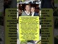 Самая загадочная история #shorts #гороскоп #шоубизнес 6