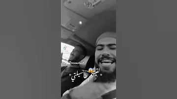 حوست على عدياني لقيتهم طاسيلتي حالات واتس اب 
