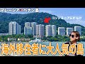 なぜ人気？タワマンだらけのペナン島【ペナン•マレーシア】#175