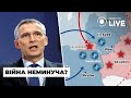 ⚡️Останні новини 15 січня: НАТО готується до війни з РФ. ЗЕЛЕНСЬКИЙ у Швейцарії | Просто Новини