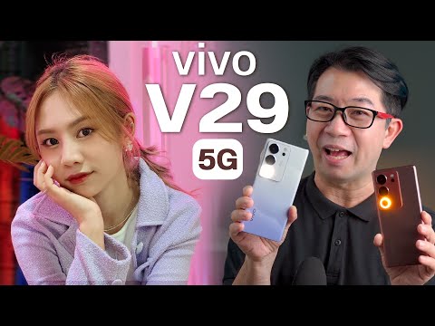 รีวิว vivo V29 5G แฟลชเปลี่ยนสีได้ ถ่ายคนเน้นๆให้ดู📸