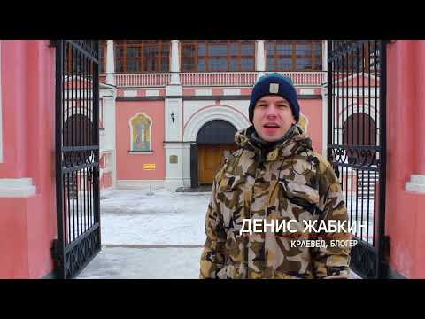 Петровский маршрут. Троицкий собор