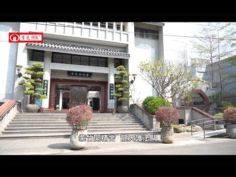 【打卡法華道場景點】-1法華門及建築群
