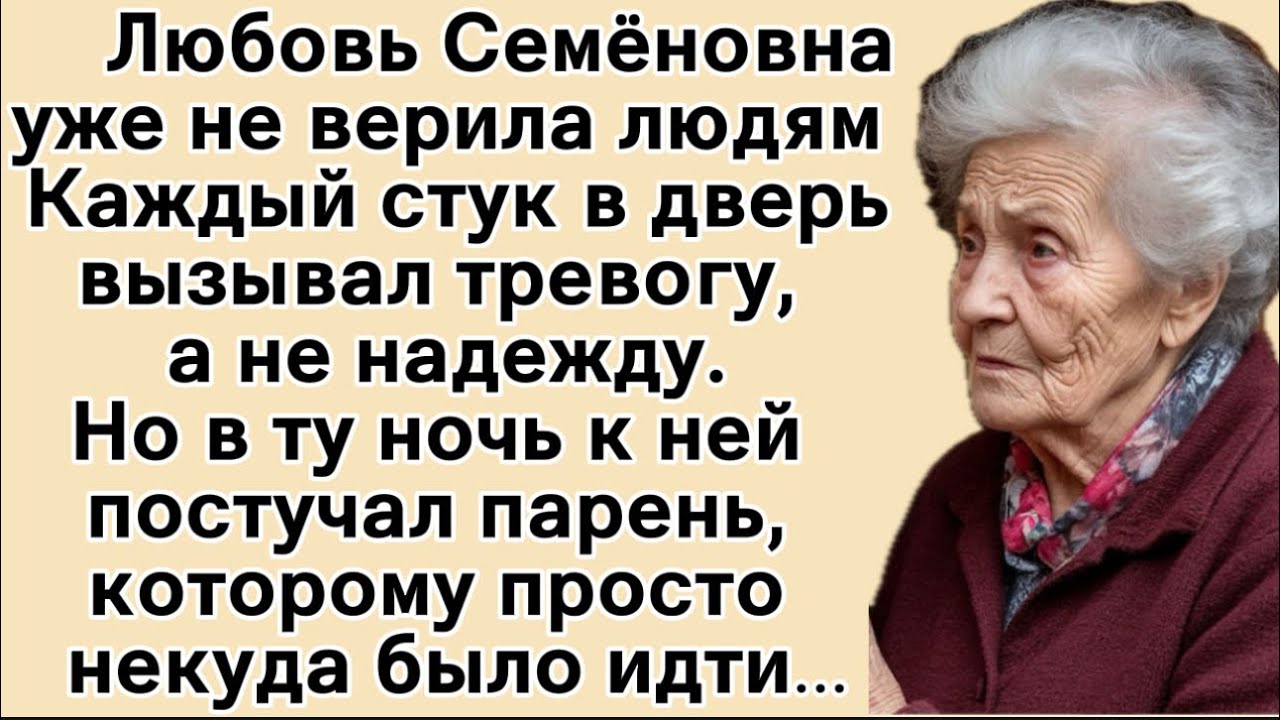 Постоялец..