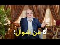 فضل صيام 6 من شوال