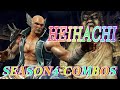 鉄拳7 平八S4コンボ/TEKKEN7 Season4 HEIHACHI Combos