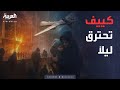 أخبار الصباح روسيا تزلزل أوكرانيا بـ وابل انتحاري يهز كييف ليلا أخبار الصباح روسيا تزلزل أوكرانيا بـ وابل انتحاري يهز كييف ليلا