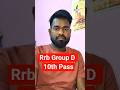 Rrb Group D #railway #youtube #youtubeshorts #shorts #trending #trendingshorts #government #job