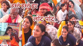 ग्राम बालम पुर में कोमेडी देख लोग हुए हस्ते हस्ते लोट पोट एक जरुर देखें// shastri Babli shastri 
