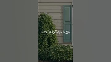قرآن كريم الشيخ ماهر المعيقلي