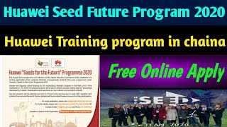 Huawei Seed For Future Training Program 2020 || HEC  Huawei Seed Program screenshot 2