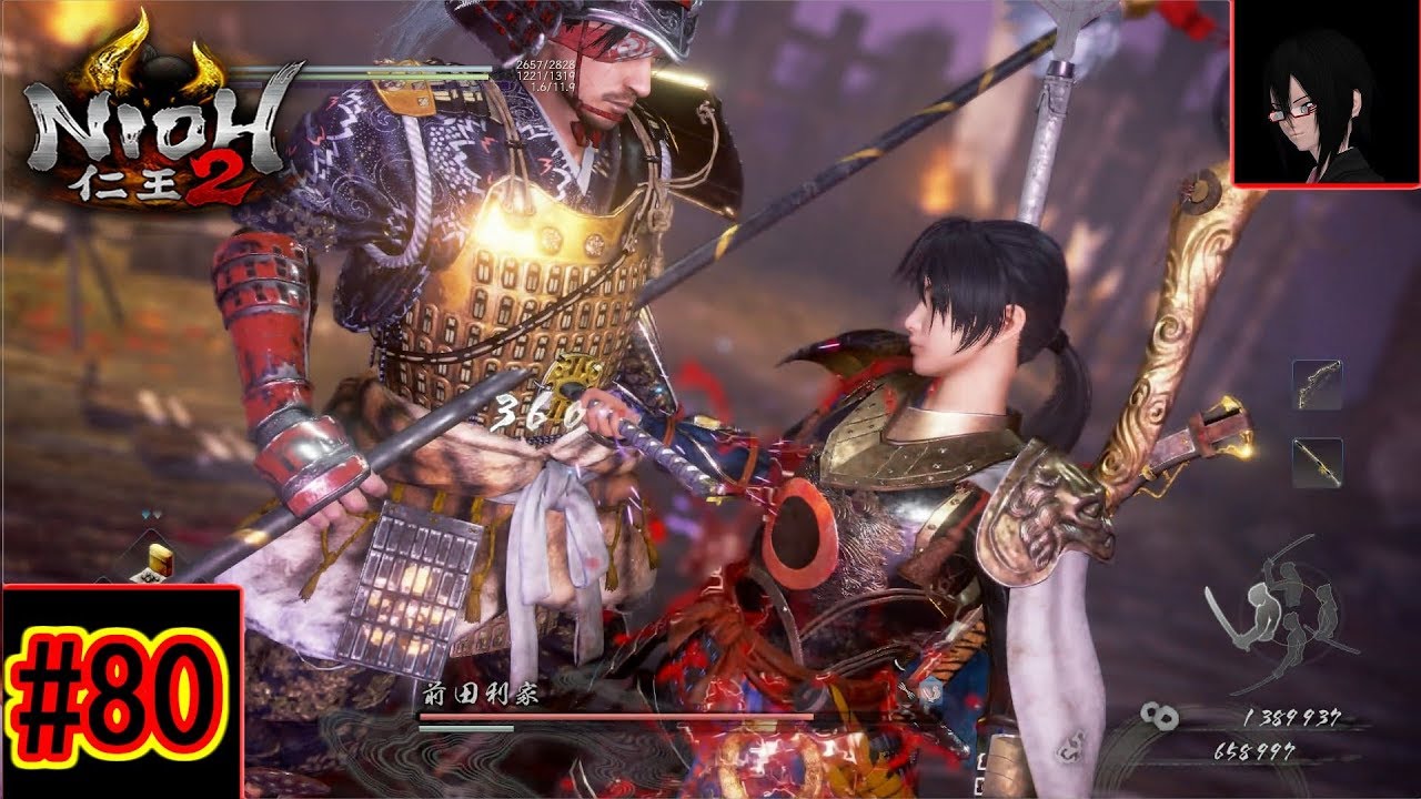 80 仁王２ 槍の又左プレイ動画 Youtube