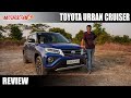 Toyota Urban Cruiser Review - Is it different from Brezza?