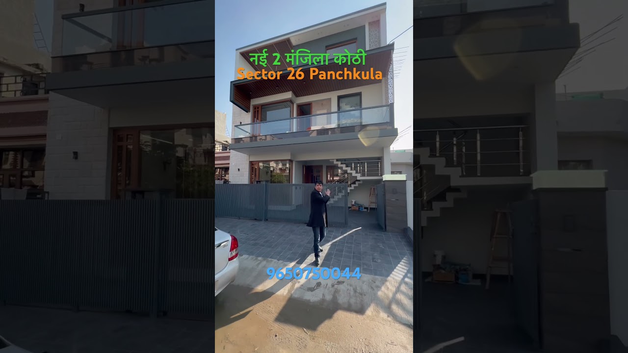 Nayi 2 मंजिला kothi Sector 26 Panchkula 