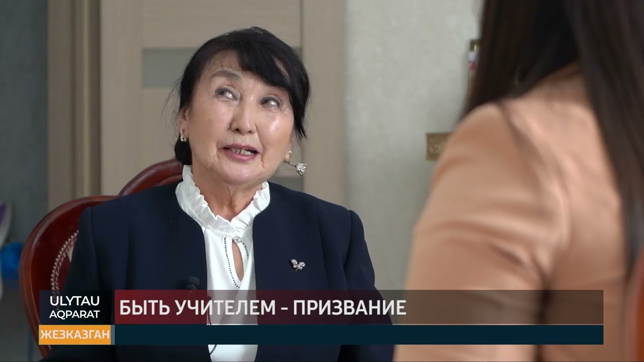 Быть учителем - призвание