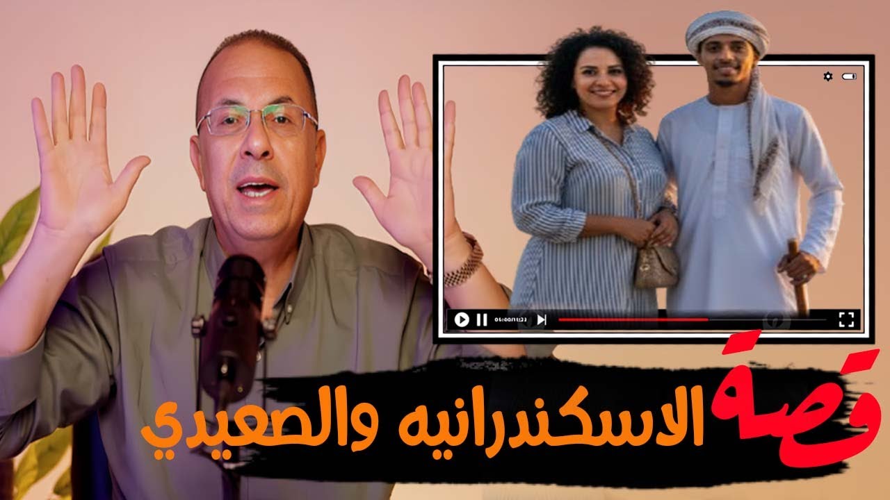 قصة 958 - قصة جيجى الاسكندرانيه وجوزها الصعيدي #حكايات_مستخبيه