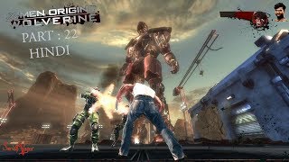 Download Lagu X MEN ORIGIN WOLVERINE GAMEPLAY PART 22 MP3