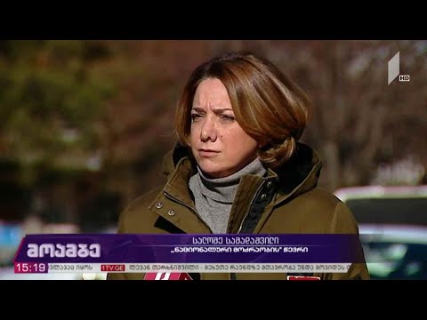 ინციდენტი ბათუმის ბულვარში - სალომე სამადაშვილის პოზიცია