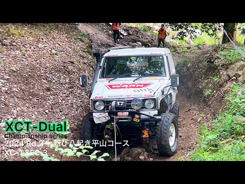 空と山の間で Cross Cub Touring] On the map, Prefectural Route 73 connects