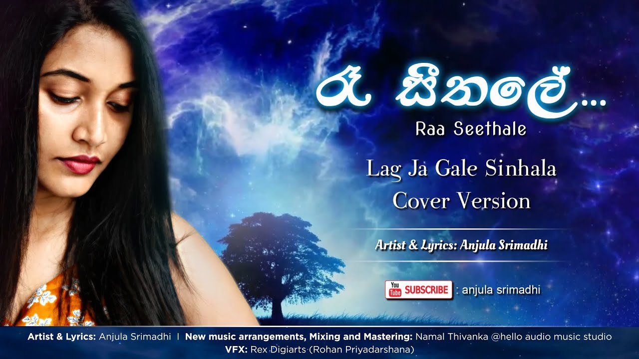 Raa Seethale | Lag Ja Gale sinhala cover version | Anjula Srimadhi