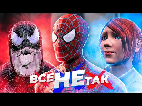 Видео: Все не так с Spider-Man 3 [Игрогрехи]