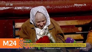 Ветерану Великой Отечественной войны в Химках подарили скамейку - Москва 24 Ветерану Великой Отечественной войны в Химках подарили скамейку - Москва 24