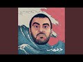Al Tawafan Intro 