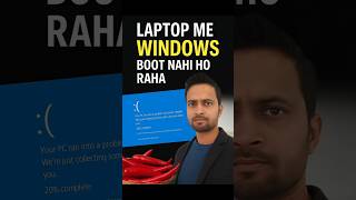 💻 Laptop Me Windows Boot Nahi Ho Raha? 😱 Blue Screen Error Fix with Bootrec Commands 🔥 | #computer
