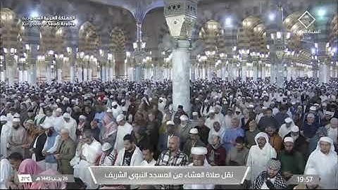 ' فواتح سورة الاسراء  ١ - ١٧ ' الشيخ #عبدالله_البعيجان صلاة العشاء  ٢٦-٧-١٤٤٥ هـ