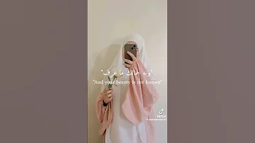 أنشودة لا تسمحي أبدا لهم بدون موسيقي 