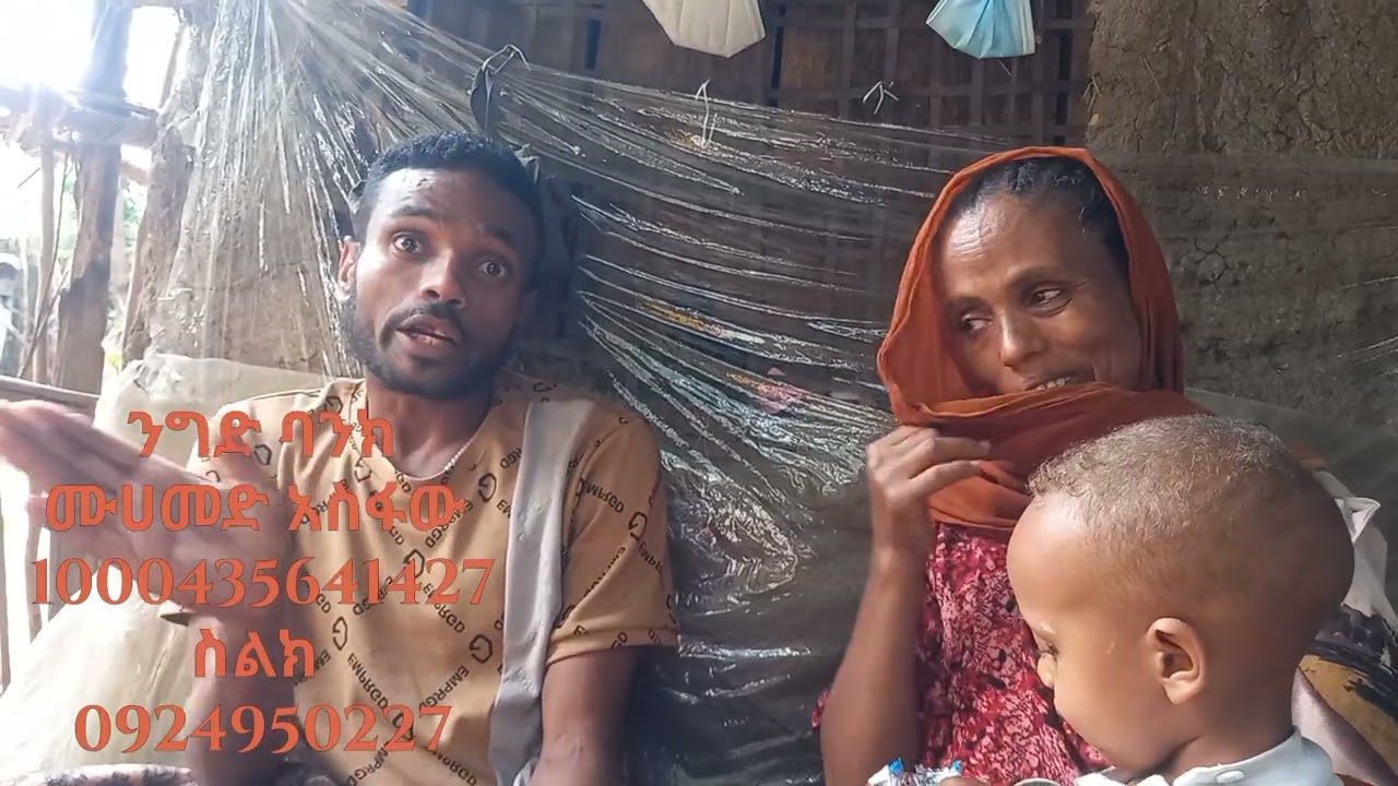 ሰውን ለመርዳት ሰው መሆን በቂ ነው።