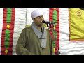 الشيخ مهدى ياسين التهامى قصيدة تسامرعيناى السها سوهاج الكوامل بحرىج3 23 1 2020 mp3