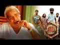 Uyirin Yedai 21 Ayiri - Tamil Full Movie | Yegan, Thilagan, Vinitha | Tamil Movie