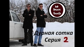 Собираем БЛОК УМЗ 421 #ДУРНАЯ_СОТКА 2 серия Собираем БЛОК УМЗ 421 #ДУРНАЯ_СОТКА 2 серия