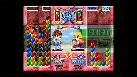 Super Puzzle Fighter II X for Matching Service Sega Dreamcast
