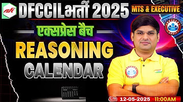DFCCIL MTS Executive Reasoning Classes 2025 | DFCCIL Reasoning Calendar | DFCCIL MTS Reasoning Class