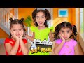 صديقة نايا نامت عنا سهروا كل الليل و صارت خناقة كبيرة صديقة نايا نامت عنا سهروا كل الليل و صارت خناقة كبيرة