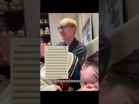 现在的小说都这么癫了吗#vlog #搞笑 #couple #情侣