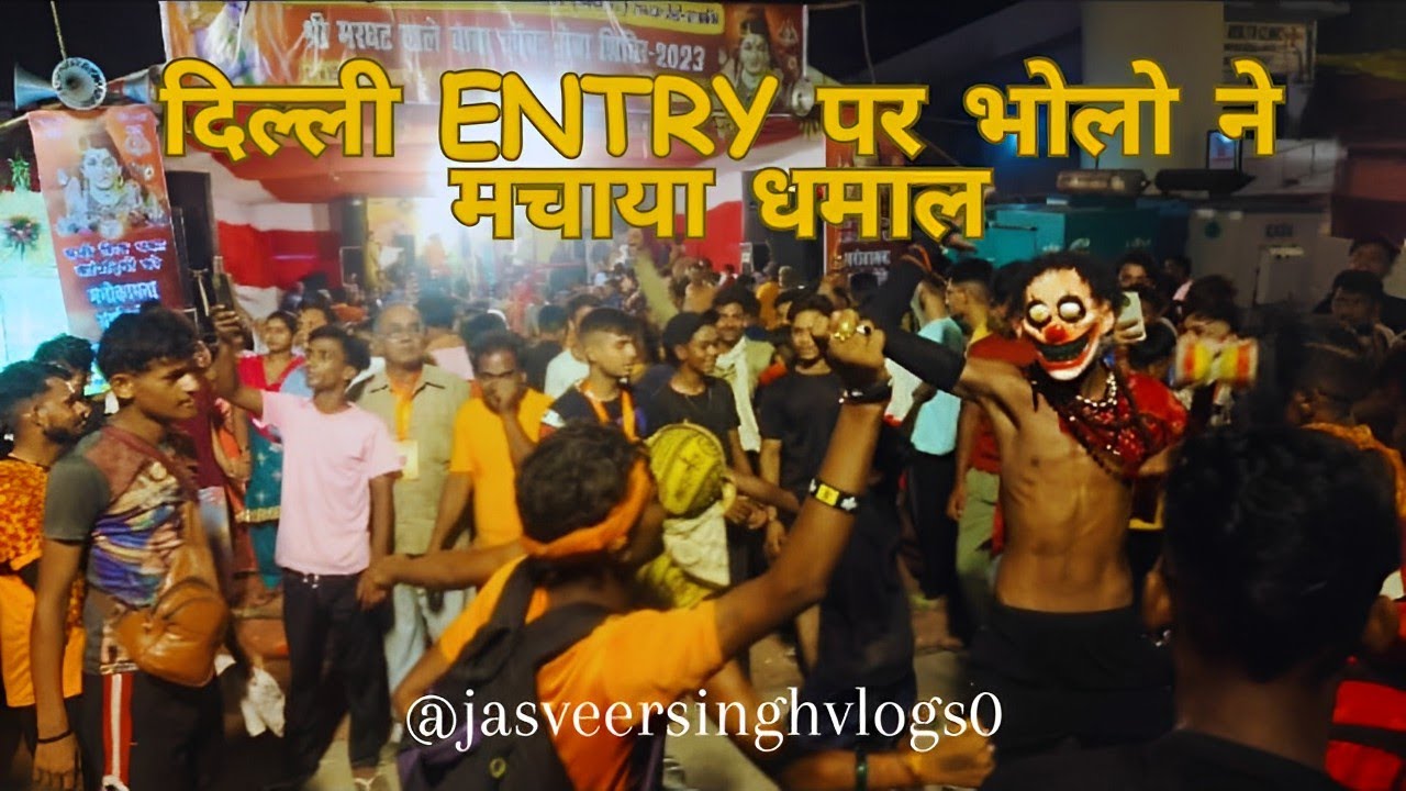 नाच नाच कर कावड़ियों ने मचाया धमाल 🤩🚩🙏🏻 | कावड़ यात्रा | Vlog 19 | jasveersinghvlogs0