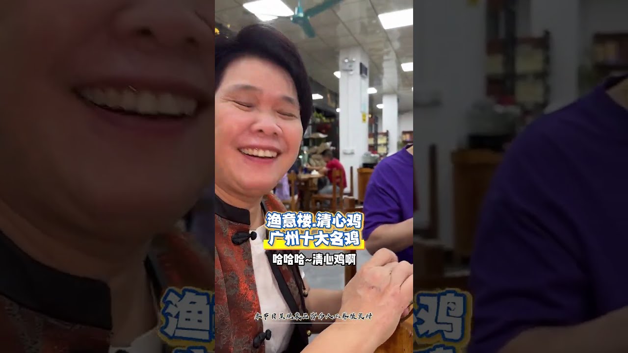 廣州隊秋遊團建（2）：南崑山東苑農莊 #粵菜廣州隊