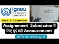 IGNOU Assignement Submission Date जानिए कब तक Submit कर पाएंगे अपना Assignement एक ही Date कर दी.