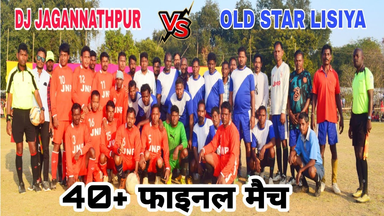 40 + Grand Final Match // DJ Jagannathpur 🆚 Old Star Lisiya // At Saliburu Football Tournament 2022
