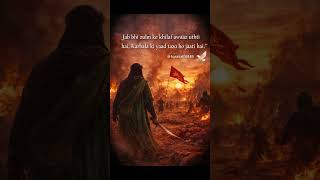 battel of Karbala #Karbala #YaHussain #ImamHussain #KarbalaMessage #IslamicReminder #Muharram