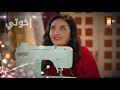 مسلسل إخوتي الحلقة 261 القسم 1 مدبلج 