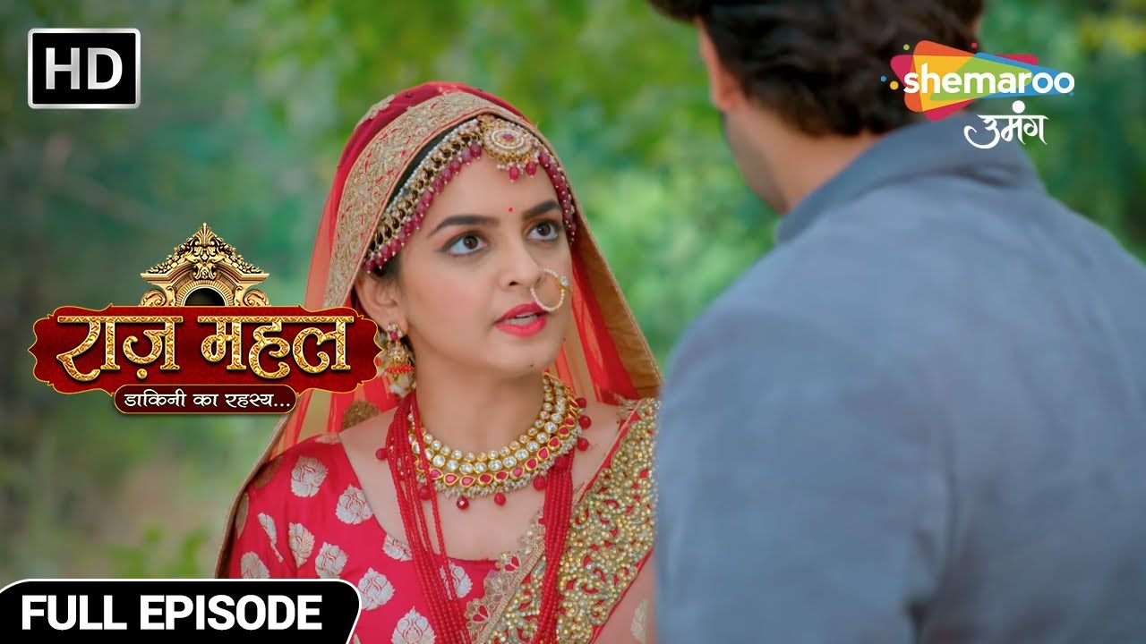Raazz Mahal Hindi Fantasy Show | Latest Episode | घोड़े पे सवार दूल्हा  | Episode 16