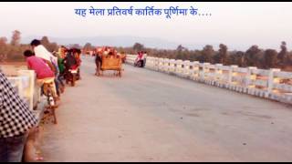 Potiyapat Mela Lalburra At Vainganga River
