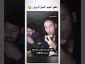 ميمز جزائري الناس النسويه ٢٩ شعر اكسبلور المراه ترند ضحك Duet دويتو 