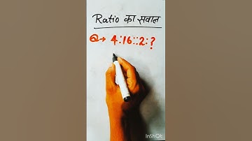 #ratio #proportion🔥😱#anupat_samanupat #अनुपातएवंसमानुपात#maths #viralvideo #shorts #tricks #ytshort