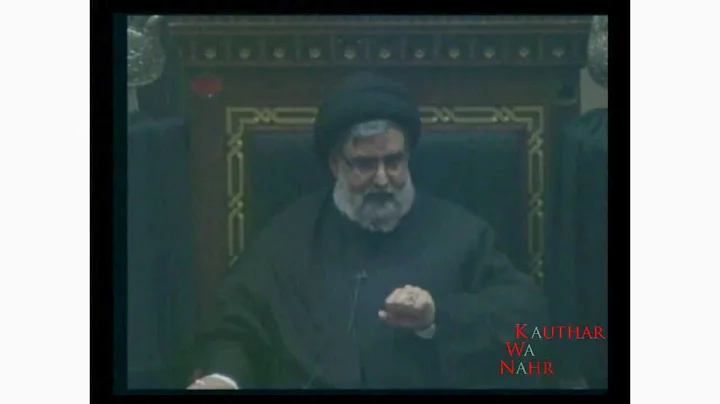 The Status & Will of Prophet Muhammad - Sayyid Muhammad Rizvi